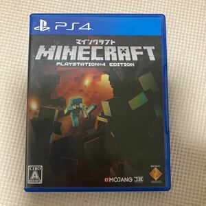 【PS4】 マインクラフト（Minecraft）ジャンク