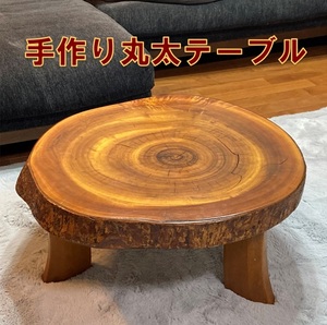 丸太 輪切り 一枚板 テーブル 座卓 サイドテーブル レトロ アンティーク