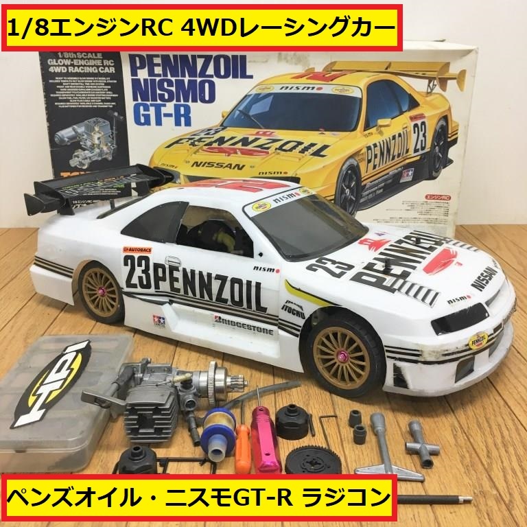 当時物 タミヤ TAMIYA TG10 1/10 エンジンカー 2スピードピニオン 15.19T 2speed  pinion(その他)｜売買されたオークション情報、yahooの商品情報をアーカイブ公開 - オークファン おもちゃ、ゲーム