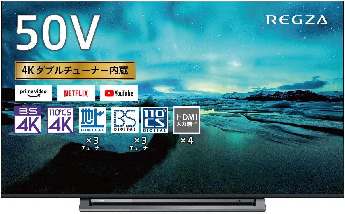 TOSHIBA 4K 液晶テレビ REGZA 50M510X 50V型 H618-