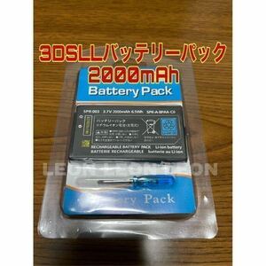 【大容量】New3DSLL.3DSLL 用交換バッテリーパック 2000mAh
