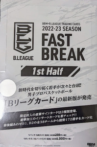BBM2023　Bリーグ2022-23シーズン　FAST　BREAK　1stHALF　未開封ボックス