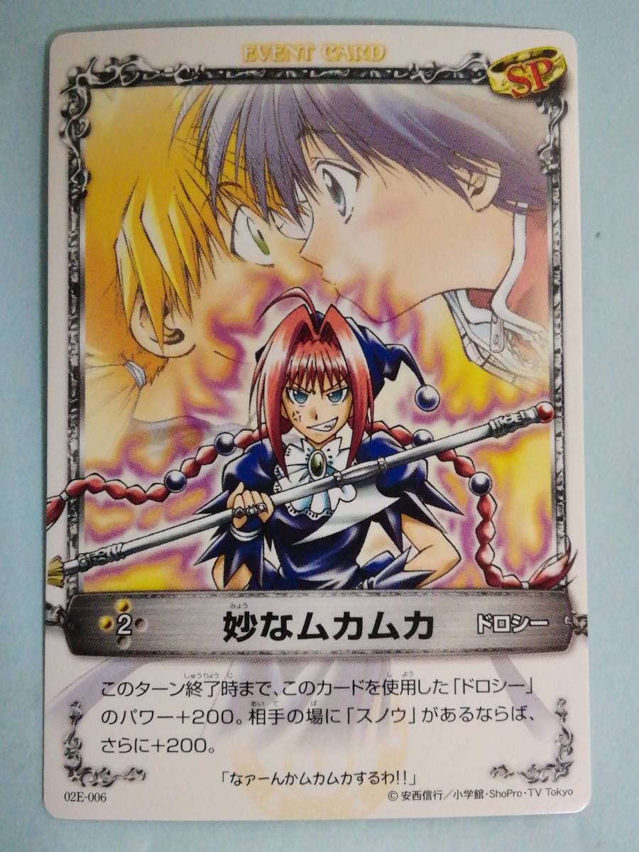 ドロシー メルヘヴン