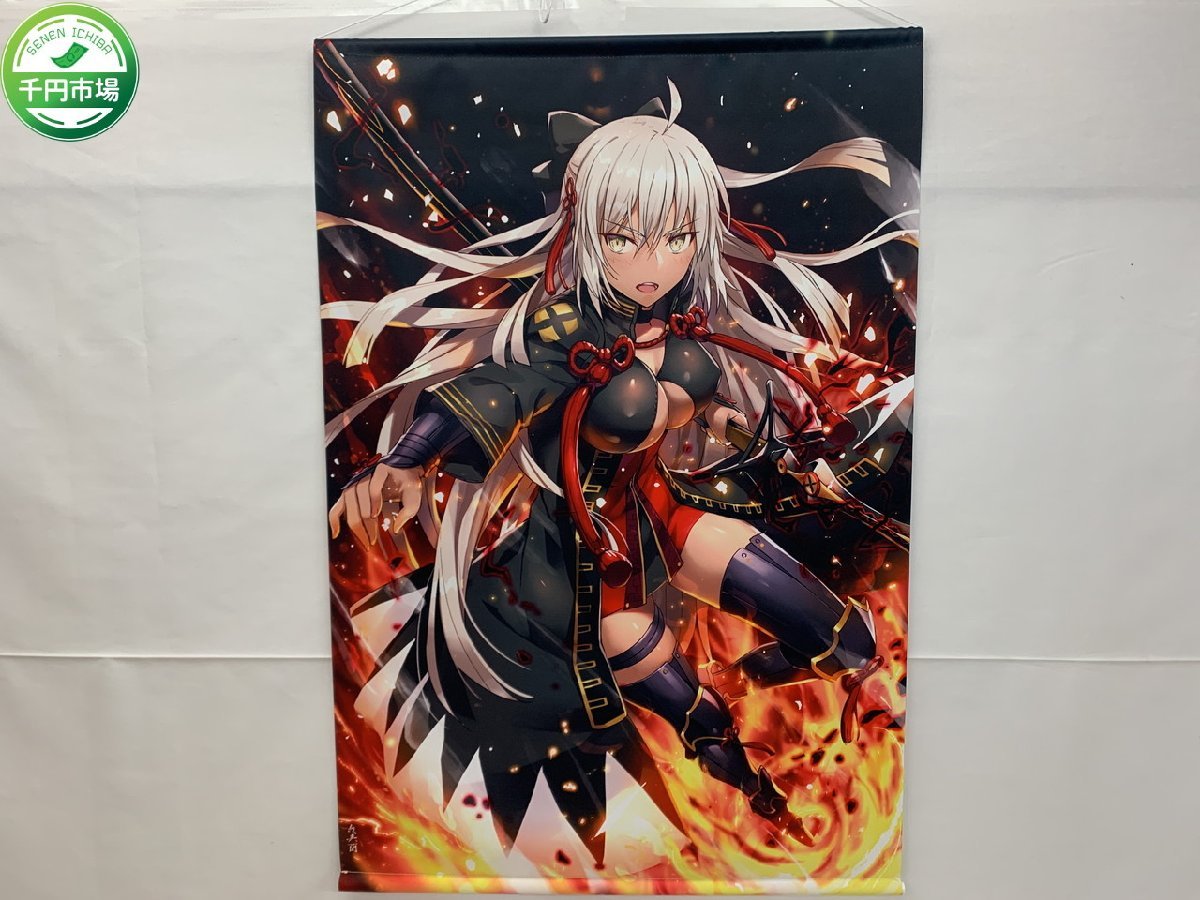 Fate／stay night Heaven's Feel A3 タペストリー【FGO エミヤ