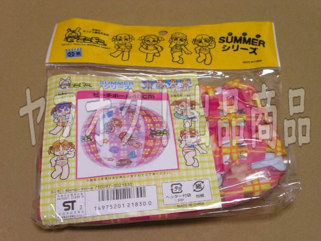 ミニモニ。アイロンセットだぴょん　新品未使用 ミニモニ。アイロンセットだぴょん 新品未使用 ミニモニ。