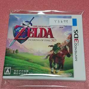 Nintendo 3DS ゼルダの伝説時のオカリナ3D 【管理】Y3b99