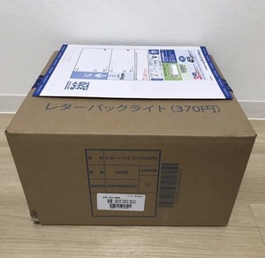 レターパックライト370 封筒 200枚セット/箱 72000円～送料無料〜事務用品