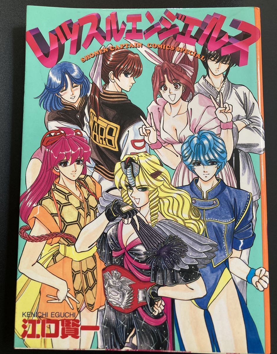 初版 ブリザードYuki 全2巻セット 少年漫画　希少 角川コミックスエース 初版 ブリザードYuki 全2巻セット 少年漫画 希少 角川コミックスエース