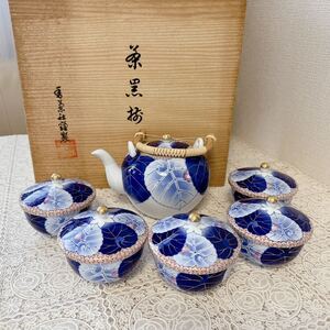 香蘭社 愁海棠 茶器揃 急須 湯呑