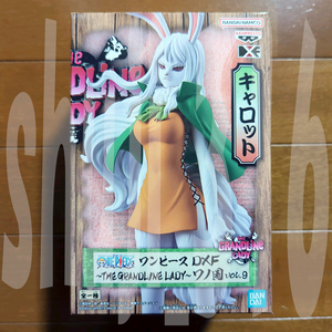 バンプレスト ワンピース DXF THE GRANDLINE LADY ワノ国 vol.9 キャロット フィギュア バンダイスピリッツ