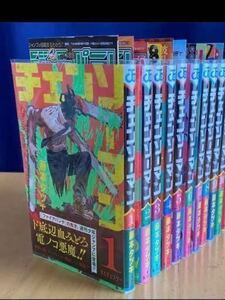 チェンソーマン　全巻　初版　１巻〜10巻　ジャンバラ