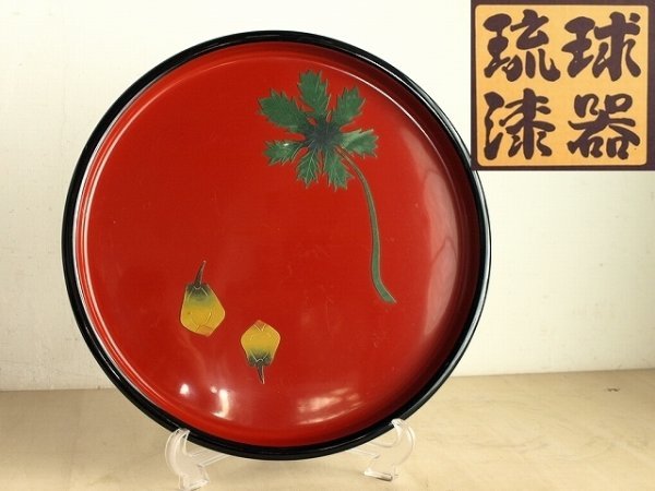 琉球漆器 角萬漆器 東道盆（とぅんだーぶん）