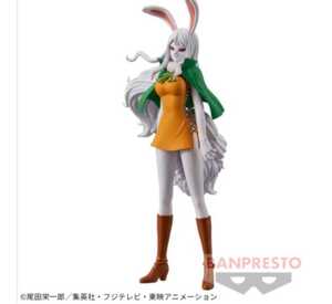ワンピース DXF THE GRANDLINE LADY ワノ国 vol.9 キャロット