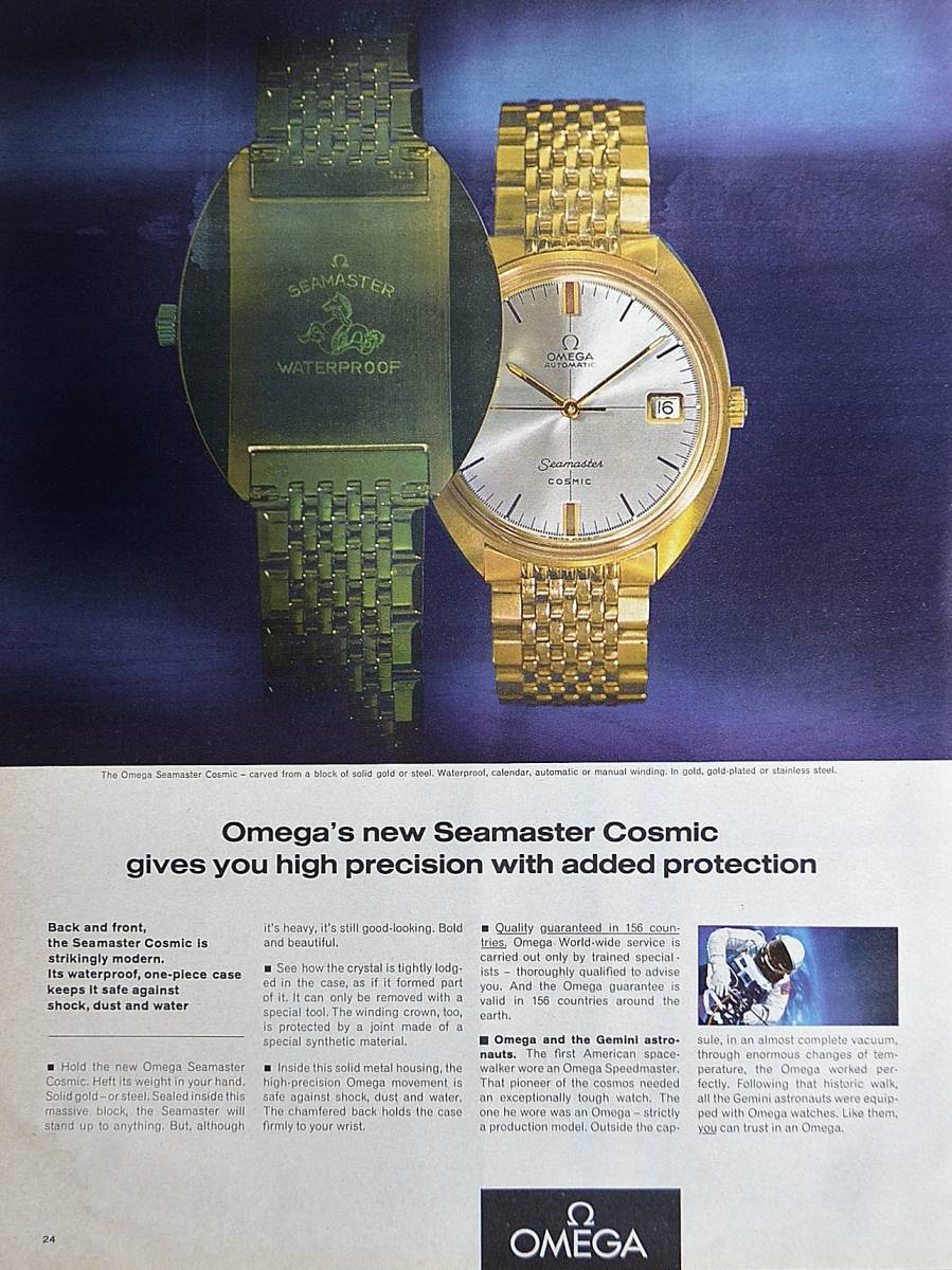 日差抜群OH済み omega Seamaster cosmic 566018 【公式通販】