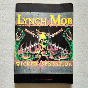 【送料無料/即決】LYNCH MOB リンチ・モブ WICKED SENSATION バンドスコア 楽譜　　　　(M-0004-0700)