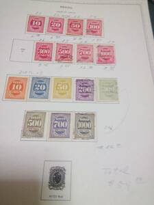 ブラジル、1889/90 初期切手アルバムリーフ貼りコレクション、カタログ総額約60＄分 状態良好