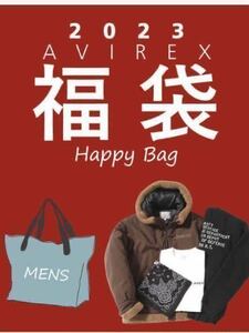 AVIREX ２０２3 福袋アヴィレックス 福袋 カラー　/ タン　　/ x-LARGE （XL） 