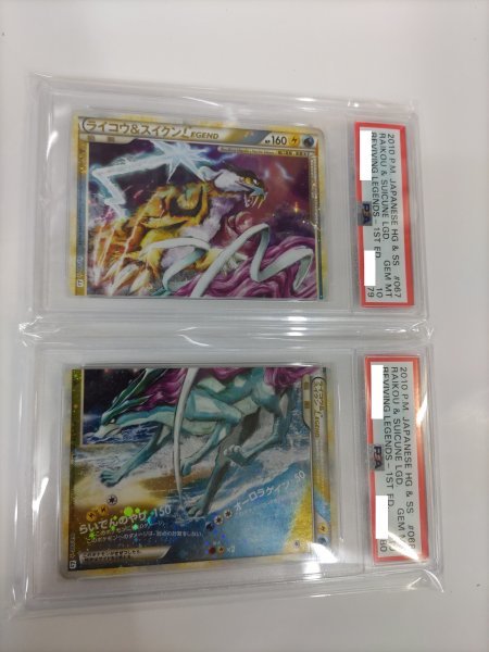 ライコウ&スイクン レジェンドPSA10連番 Raikou & Suicune-