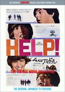 BEATLES / HELP! : THE VINTAGE MOVIE COLLECTION - THE ORIGINAL JAPANESE TV VERSIONS - (2DVD) 吹替