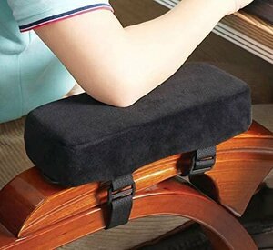 【在庫品のみ】 アームレスト 両肘セット 高反発 ひじ置きクッション 日本メーカー ゲーミングチェア 椅子 2ピースセット