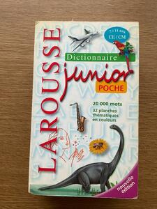 LAROUSSE DICTIONNAIRE JUNIOR・辞書・フランス語