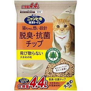 ニャンとも清潔トイレ 脱臭・抗菌チップ 大容量 大きめ 4.4L [猫砂]