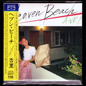 【匿名送料無料】即決新品 杏里 Heaven Beach/Blu-spec CD/紙ジャケット/角松敏生/ヘブン・ビーチ/シティポップ