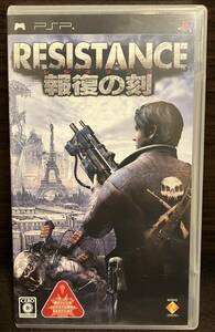 【PSPソフト】RESISTANCE ～報復の刻～ レジスタンス