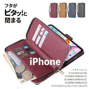 ★送料無料★ iPhone13 Pro スマホケース 手帳型 お財布 携帯 カード 収納 マグネット 13 12 11 X XS Max Pro S7C118