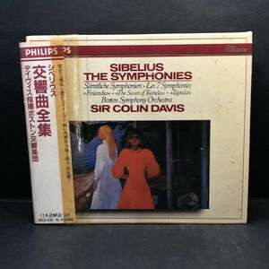 即決 CD シベリウス交響曲全集 コリン・デイヴィス ボストン交響楽団 4枚組 BOX
