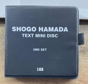 激レア★ 浜田省吾／TEXT MINI DISC 【プロモーションMD】 関係者限定配布品 ミニディスク 3枚