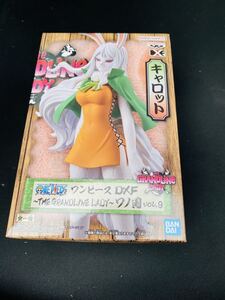未開封 数量 3 ワンピース DXF THE GRANDLINE LADY ワノ国 vol.9 キャロット フィギュア ONEPIECE