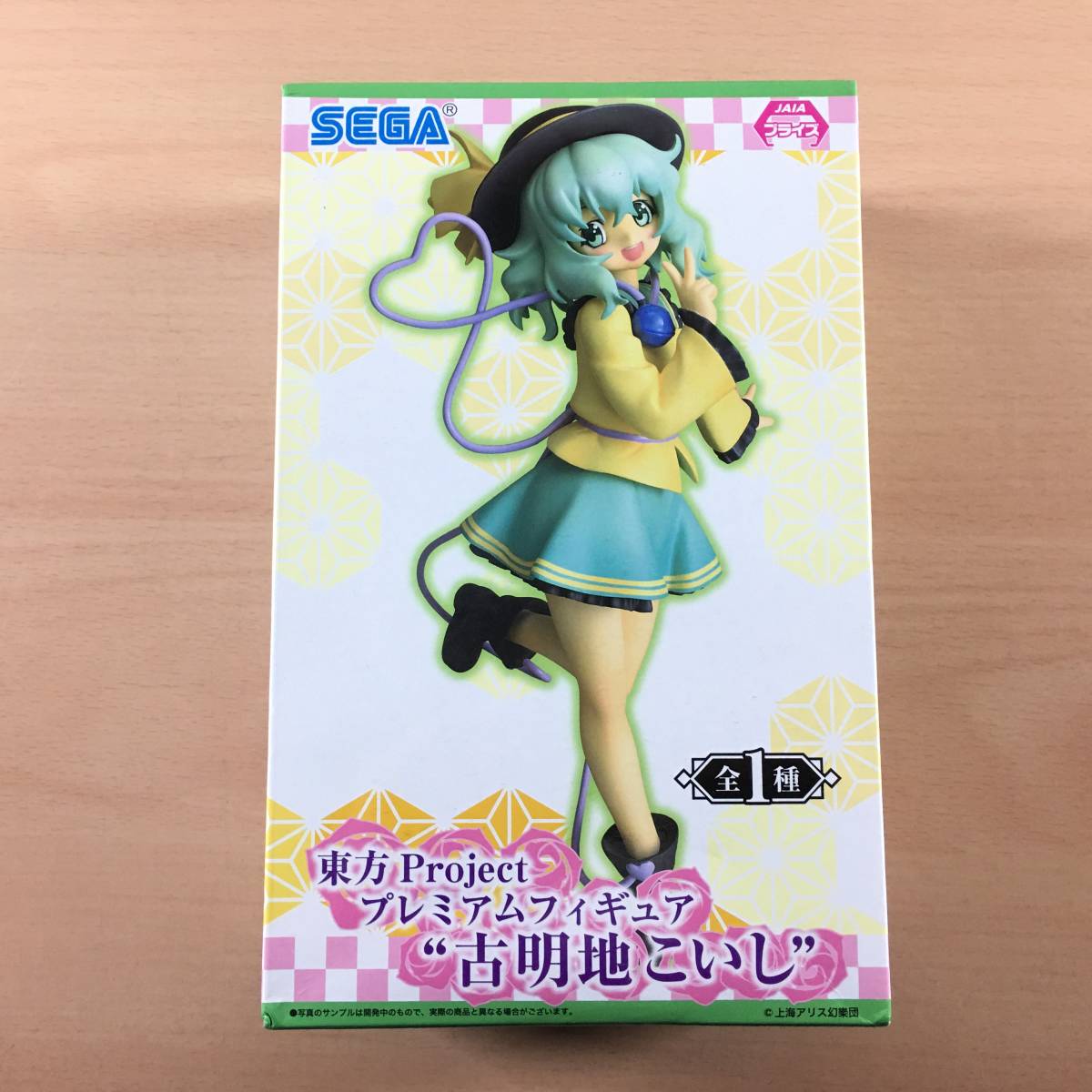 東方Project こいし　嘘つき屋　大嘘　タペストリー　2013 Amazon.co.jp: 東方こいし 嘘つき屋 大嘘 タペストリー 2013
