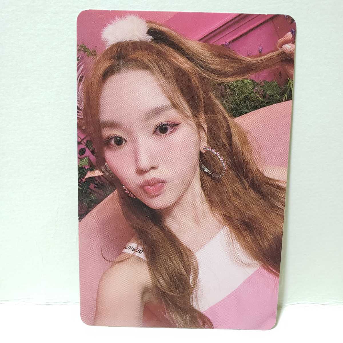 ゴウォントレカloona