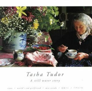 『ターシャ・テューダー　静かな水の物語』サウンドトラック／（オリジナル・サウンドトラック）,ｗｏｒｌｄ’ｓ　ｅｎｄ　ｇｉｒｌｆｒｉ