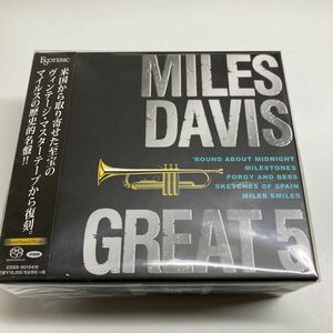 SACD MILES DAVIS GREAT5 マイルスの歴史的名盤をヴィンテージ・マスターテープから復刻！！