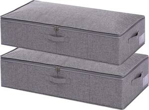 収納バッグ セット ベッド下収納ケース ベッド下収納ボックス 収納ケース 布団袋 スペース活用 持ち手 (2個セット,グレー)