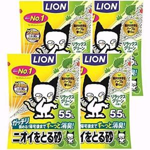 Cool ★猫砂単品★ 【限定】 ライオン (LION) ニオイをとる砂 猫砂 リラックスグリーンの香り 5.5L×4袋 (ケース販売)