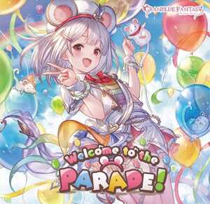 グランブルーファンタジー シリアル コード DLC ビカラ スキン スタンプ キャラソン CD Welcome to the PARADE！ グラブル