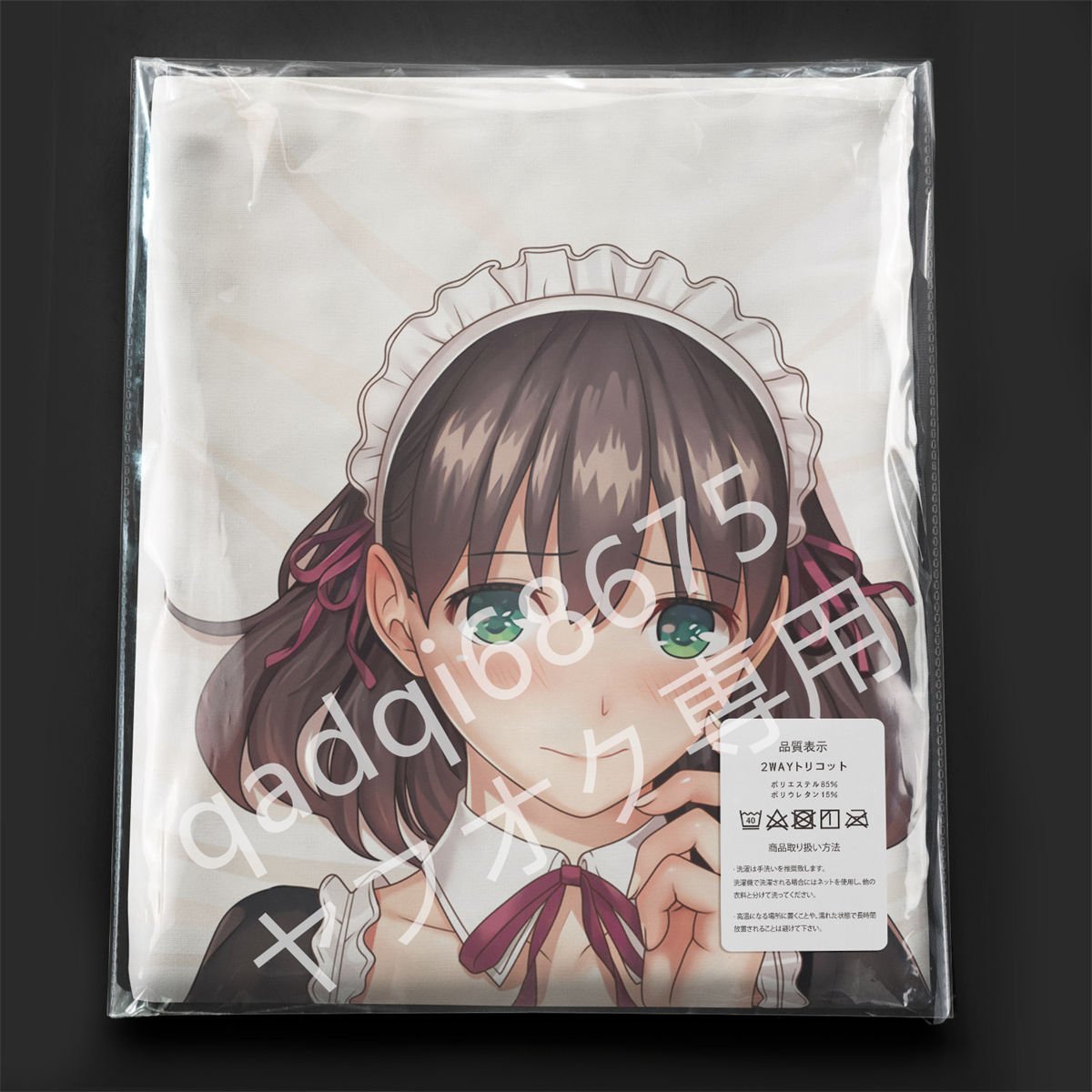 ★C97 ホムンクルス B1サイズ ダブルスエード タペストリー (Extra ver.) とらのあな コミケカタログ 同時購入特典 グッズ 新品未使用 C97 ホムンクルス B1ダブルスエードタペストリー(Extra ver