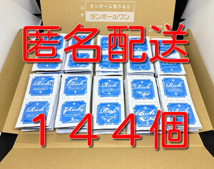 【匿名配送】【送料無料】 業務用コンドーム サックス Rich(リッチ) Mサイズ 144個 ジャパンメディカル スキン 避妊具