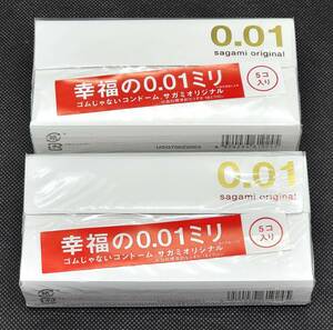 【匿名配送】【送料無料】 コンドーム サガミオリジナル 001 5個入 × 2箱 0.01mm スキン 避妊具