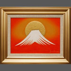 来客を楽しく▲油絵赤富士山額縁付▲朱色金の太陽日の出開運がんどうあつし絵画肉筆