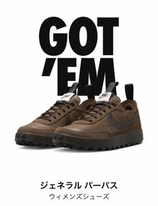  NIKE Tom Sachs × NikeCraft WMNS General Purpose Shoe Brown ナイキ トムサックス ナイキクラフト ジェネラル パーパス ブラウン　28cm