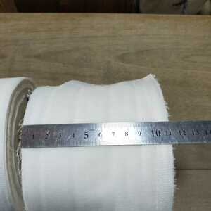 木綿接着芯　幅約10cmから10.5cm長さ50m２個合計100m一反物の裁ち出しです。