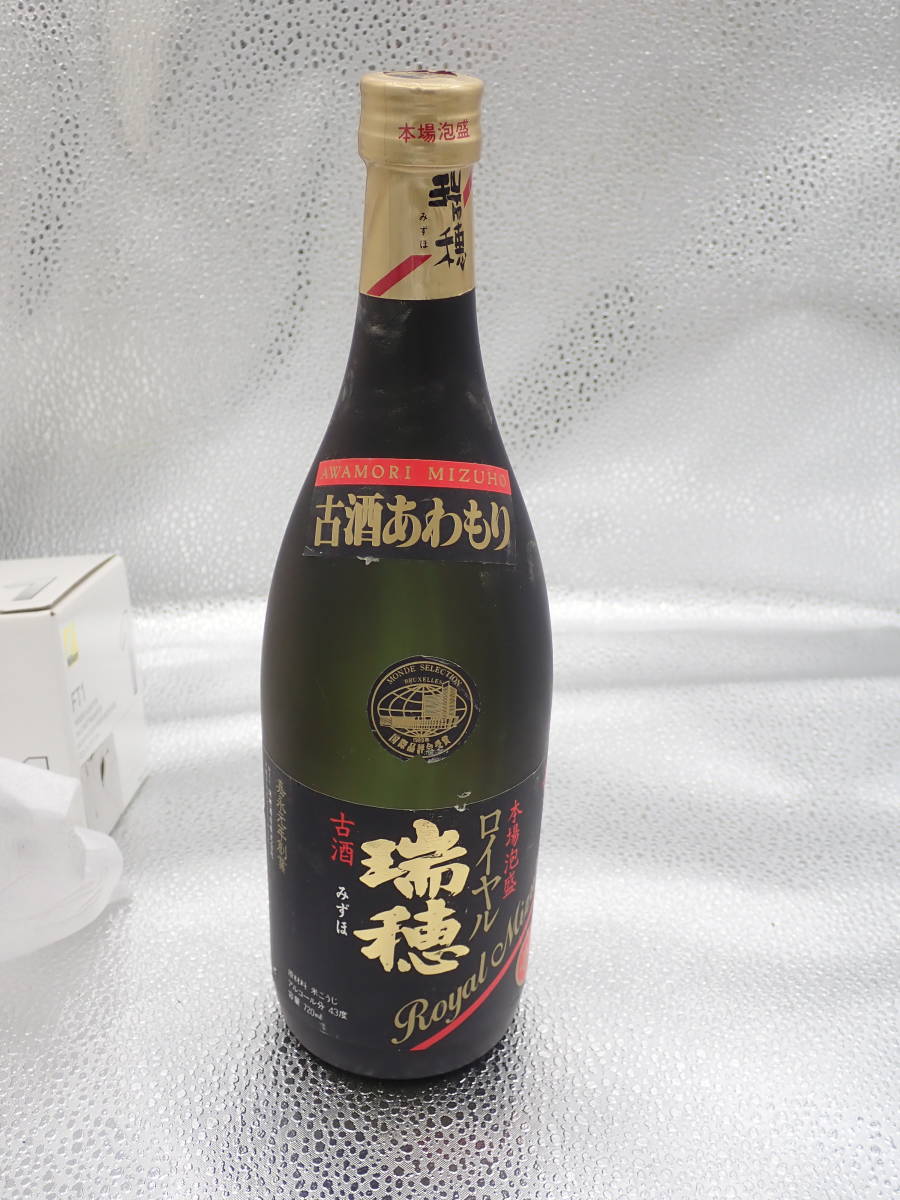 琉球泡盛古酒
