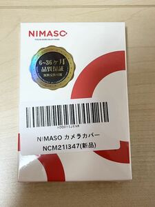 NIMASO カメラフィルム iPhone13 / iphone 13 mini 用 カメラカバー カメラ レンズ 保護カバー アルミ合金製 レンズ保護 耐衝撃 2枚セット