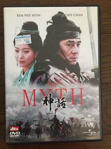中国映画『THE MYTH / 神話』/ ジャッキー・チェン/キム・ヒソン/チェ・ミンス/レオン・カーフェイ/マリカ・シェラワット/シャオ・ピン 他