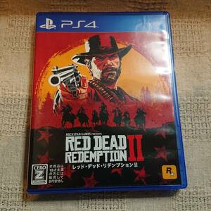 美品[Yf] PS4 Play Station 4　レッド・デッド・リデンプション2　Red Dead Redemption 2 　送料定形外250円発送 状態良好 リーフ付き