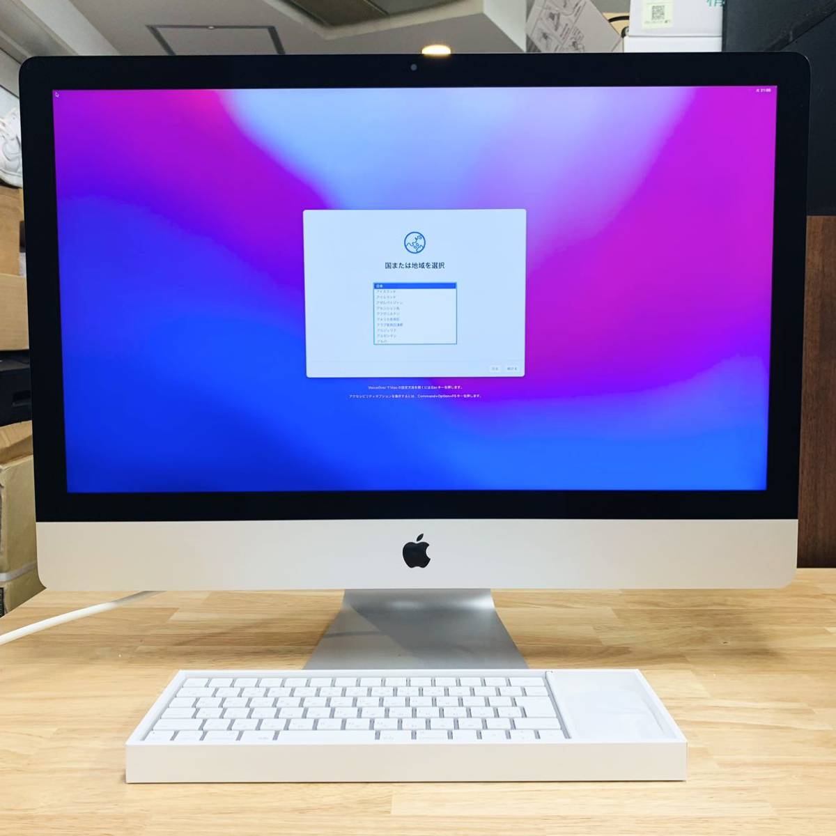 iMac 27インチ i7 2.93GHz (MC784J/A)-